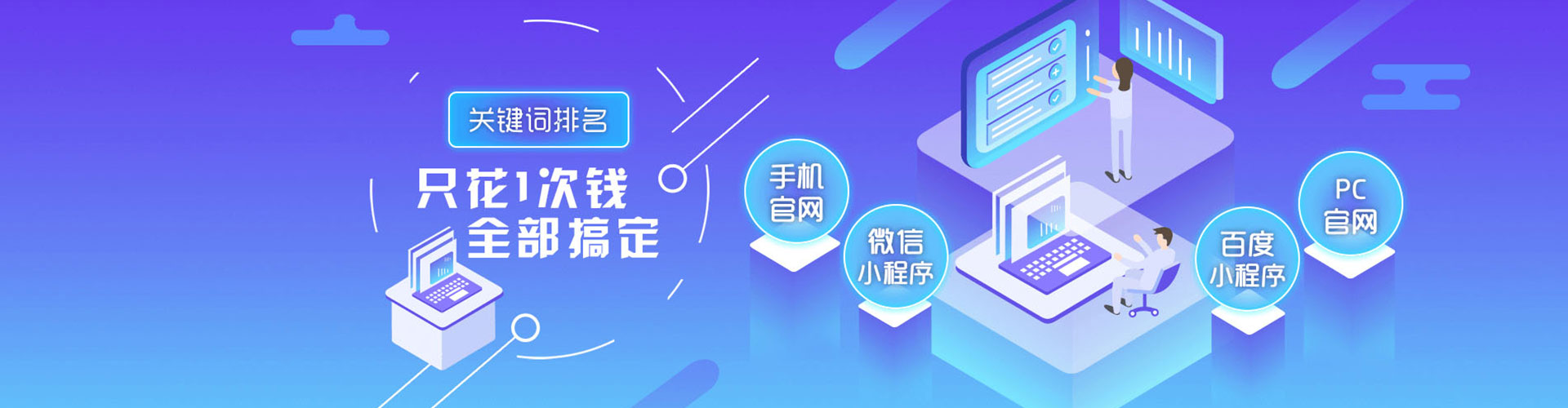 青原百度推广优化